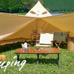 一目惚れするキャンプギア！一度見たら忘れられない美しくて渋いソロテントのおすすめ