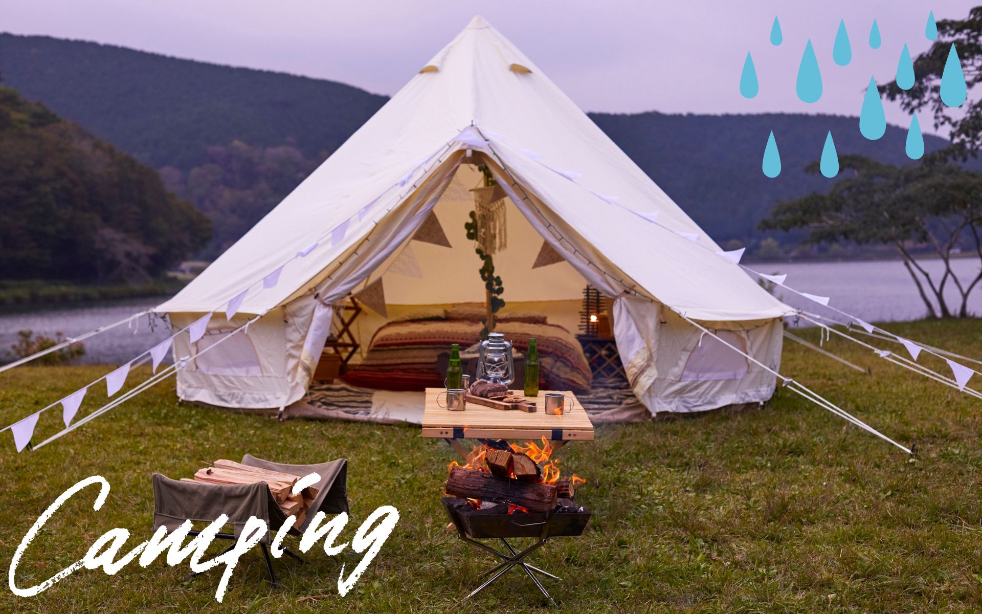 出入り口問題も解決！雨の日に使える前室付きワンポールテントの選び方