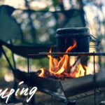 これが万能ギア!キャンプ飯を進化させる鉄製の焚き火ゴトク完全ガイド