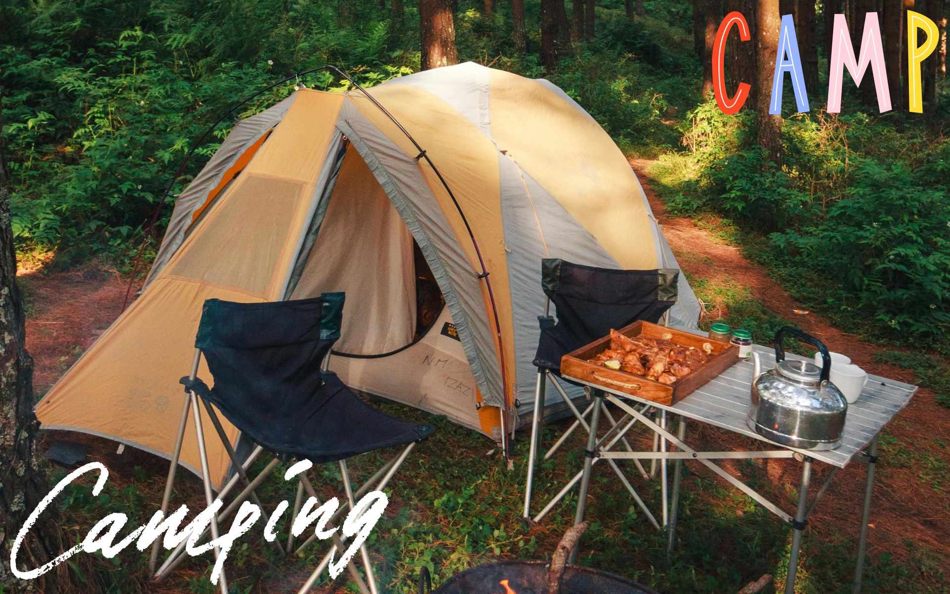 キャンプ用品をセカンドストリートで賢く高額買取する秘訣とは？ | り