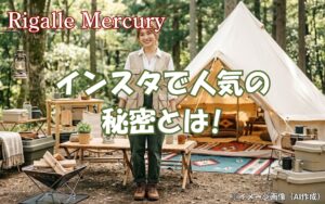 キャンプのおしゃれなレイアウトを解説！インスタで人気の秘密とは