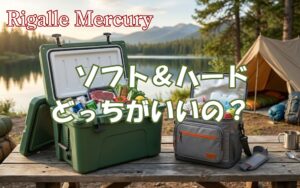 クーラーボックスはソフトとハードどっちがいいの？鮮度を守る最強の使い分け術